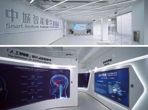 智能產(chǎn)品創(chuàng)新沙龍暨天集社企業(yè)供需對(duì)接會(huì)——企業(yè)總部管理的賦能良機(jī)