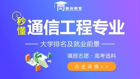 中業(yè)網(wǎng)校解讀 一級建造師通信工程PTN系統(tǒng)的核心特點(diǎn)與典型應(yīng)用